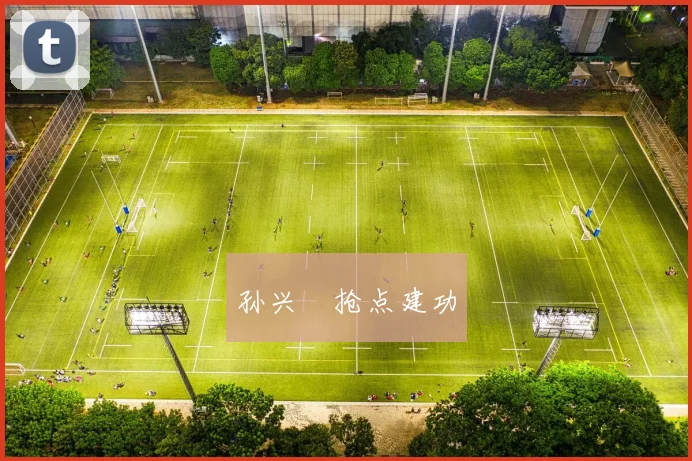 孙兴慜抢点建功