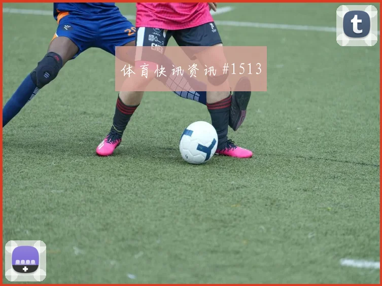2026世界杯德国厄瓜多尔赛前盘口提醒