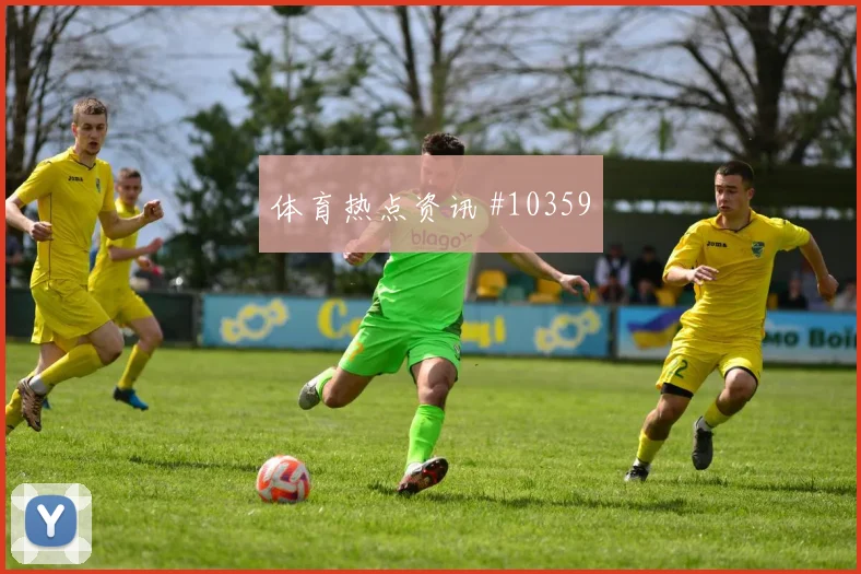 贝尔纳多席尔瓦代表葡萄牙对阵乌兹别克斯坦传球路线参考