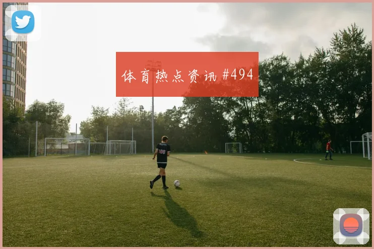 格瓦迪奥尔世界波破门波尔图球迷彻底沉默