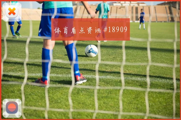 2026世界杯拉林迎战波黑破门机会是否被放大赛前观察